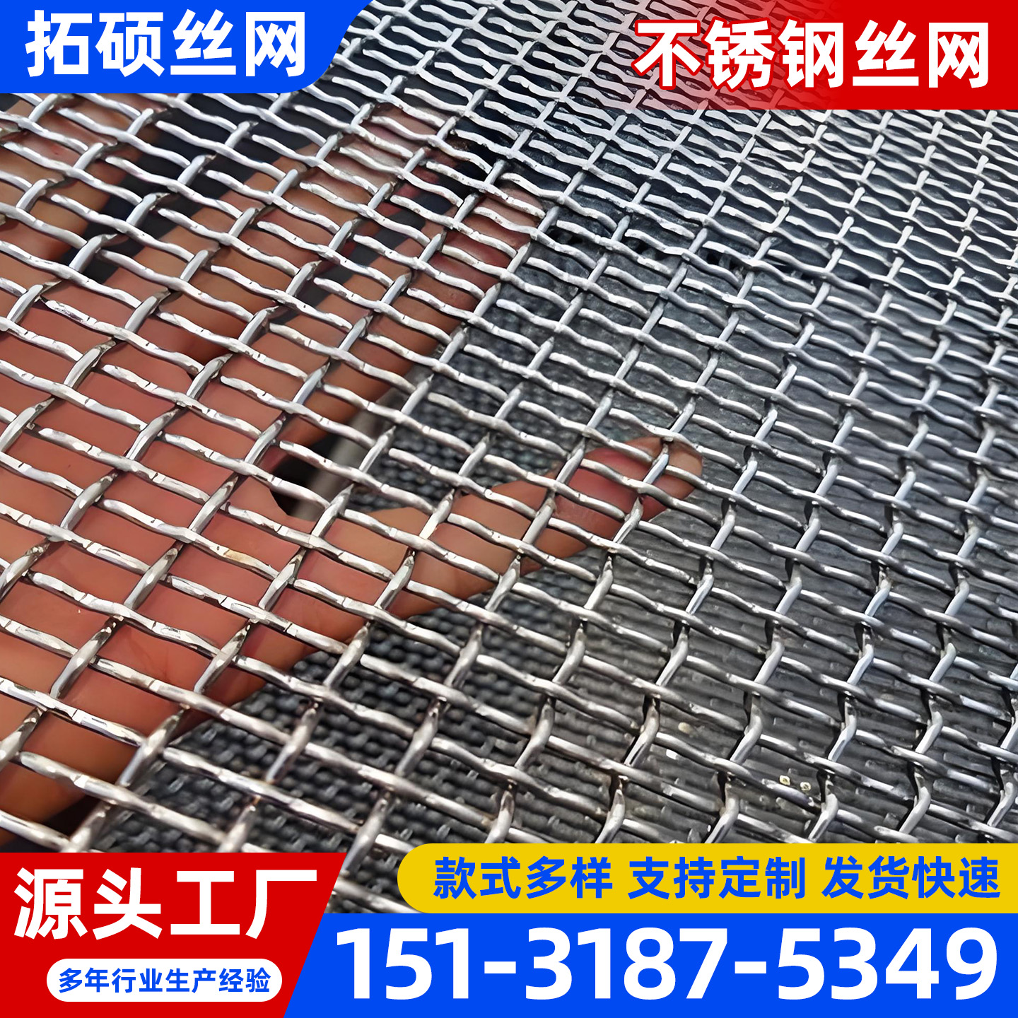 嘉峪关市过滤网过滤网 - 哪里好